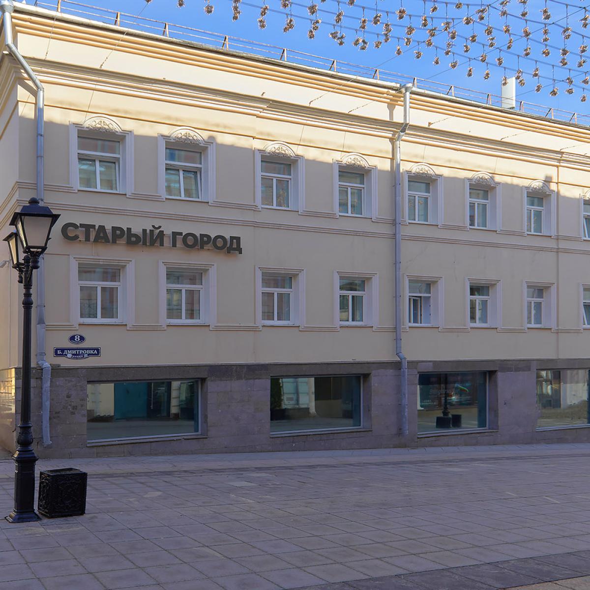 Старый город — b639b9a4eaa9a30efc768d7855090776