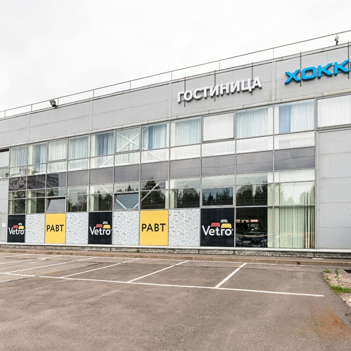 Хокко — ccf92d45669668832adcd0339e5016a4