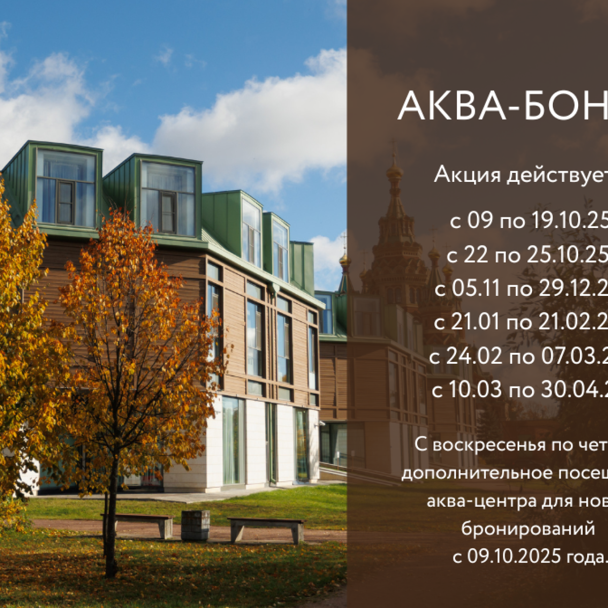 Новый Петергоф — d9e72da5879339a5d493c7186b22d2ca