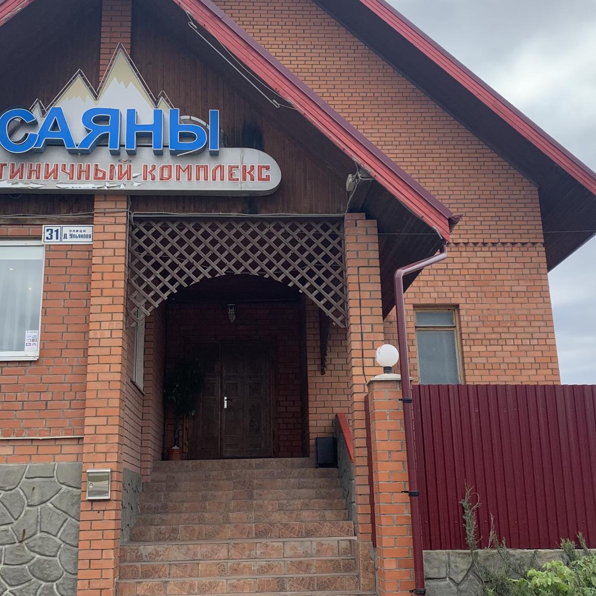 Саяны — ea965a50b4aad06ea8cb9f9ba9c92112