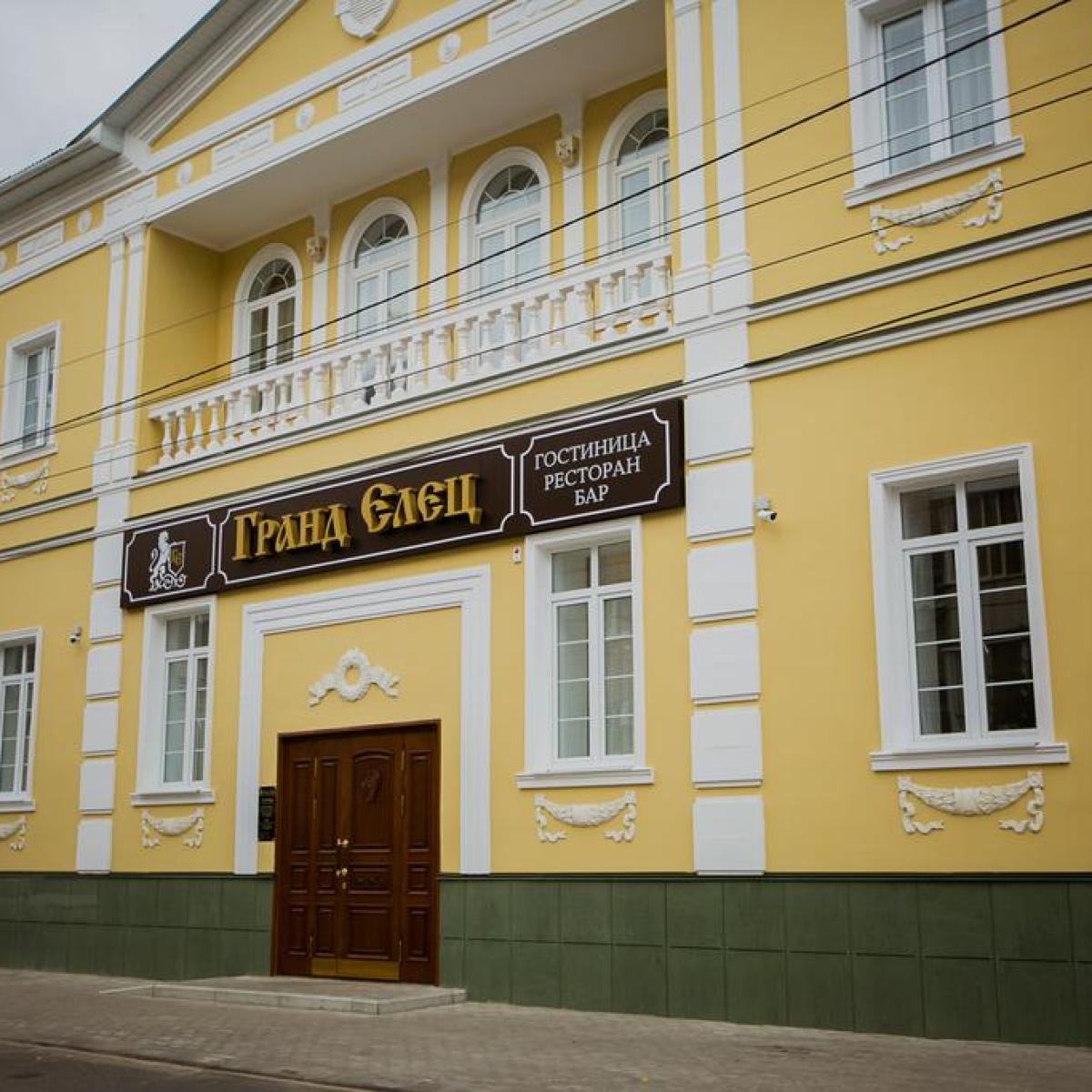 Гранд Елец — eac2fd81f278bc05b71a051e5cf11e4e