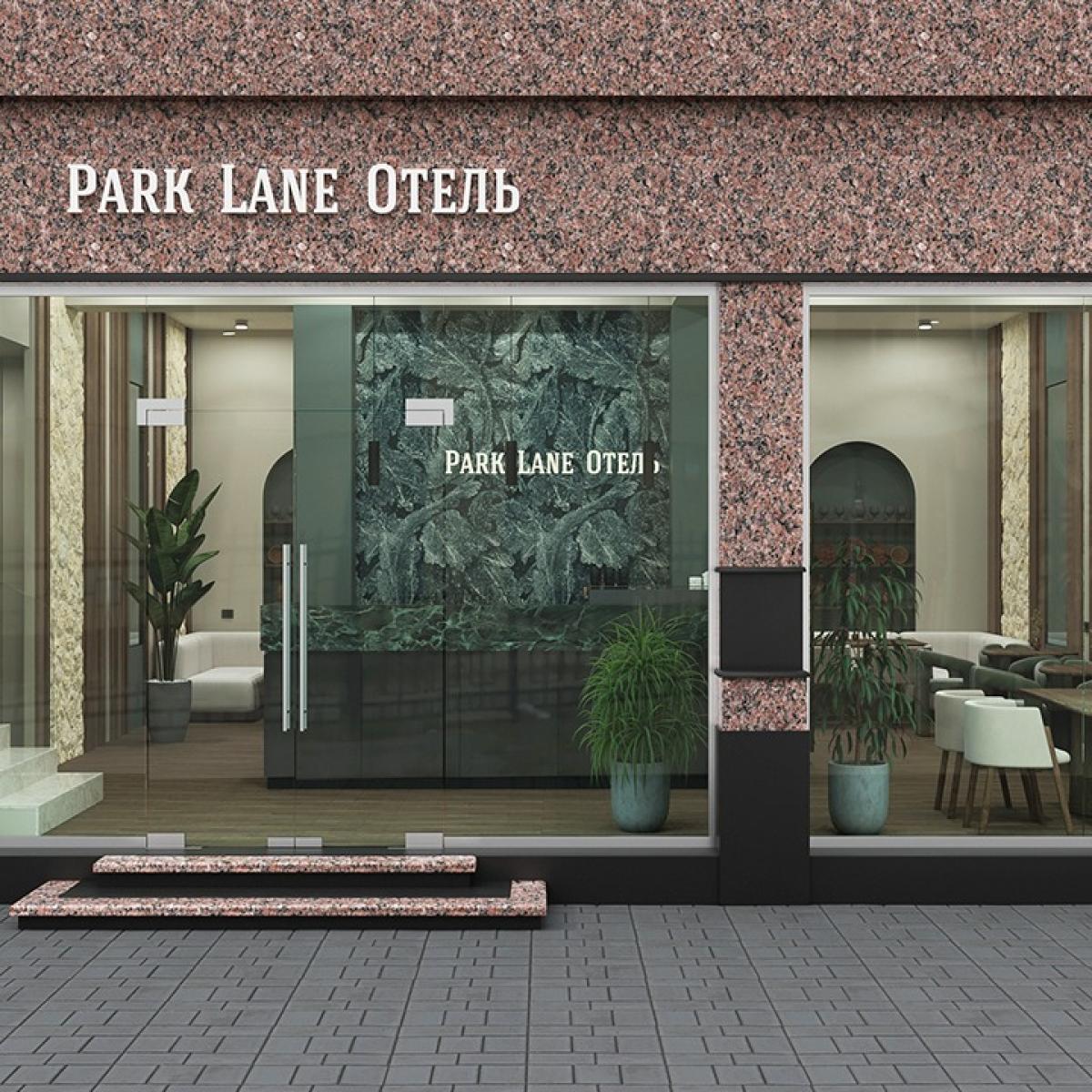 Park Lane (Парк Лайн) — f52f9bca71f798635c654f6ad674f477