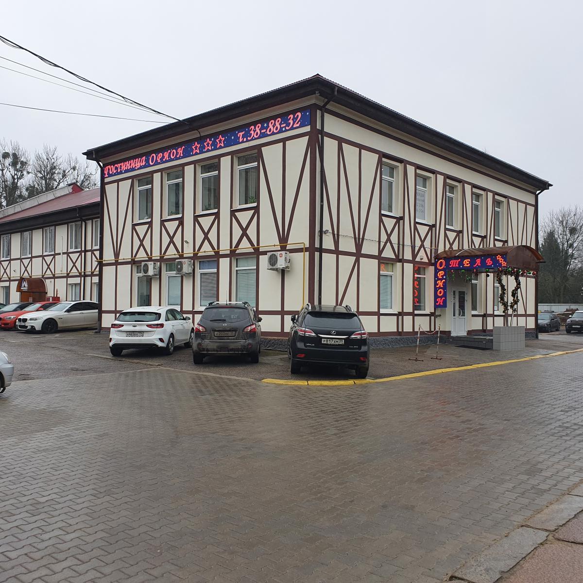 Орион — fdcee21619b4835cc2563394fb515640