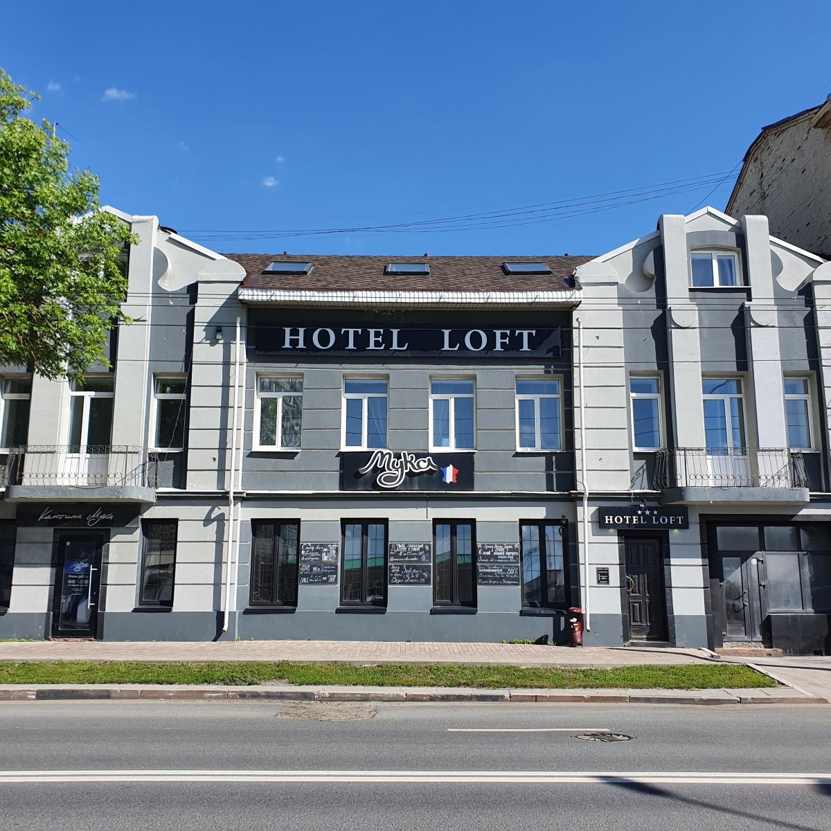 LOFT (Лофт) — feb755dd0d95ce20331dd8b385c8fa87