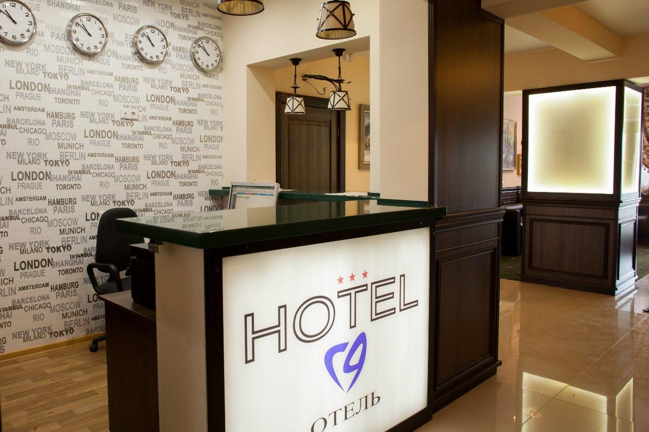 Гостиница HOTEL 19 (Отель 19) Самара