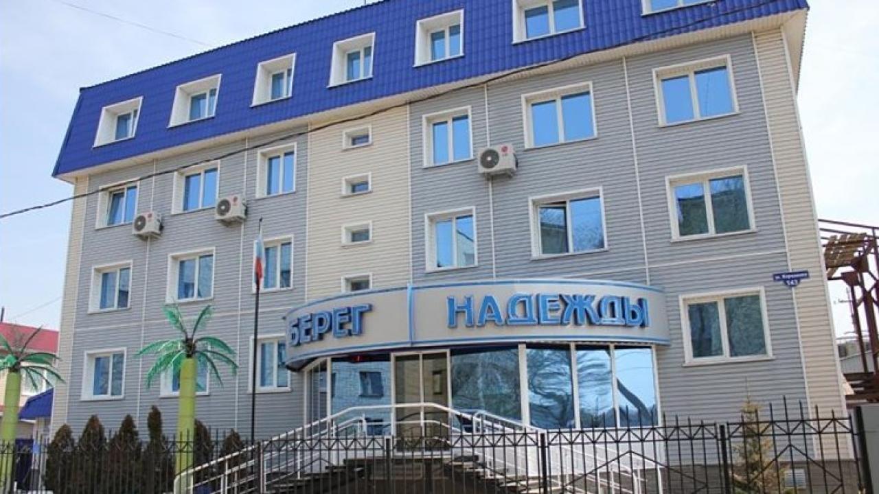 Реальные фото Берег надежды