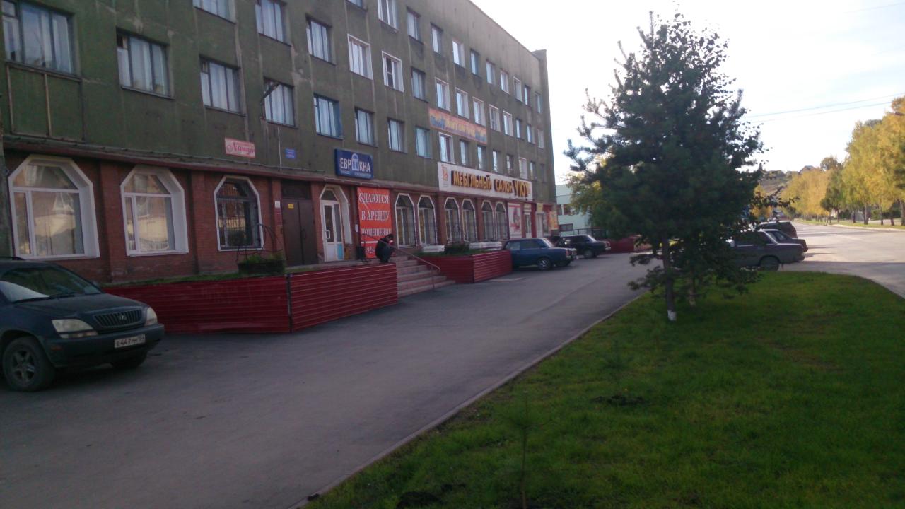 Сибирь