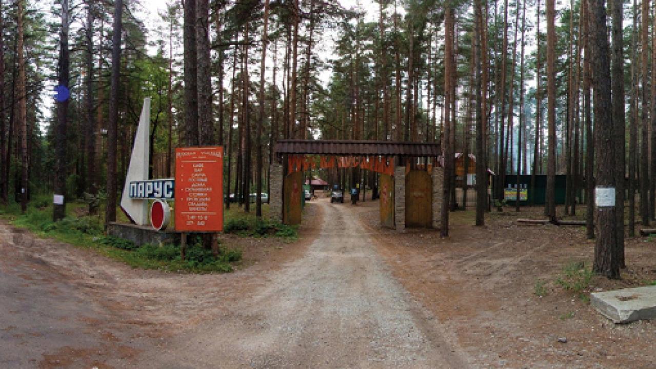 Real photos of Recreation Russian Estate