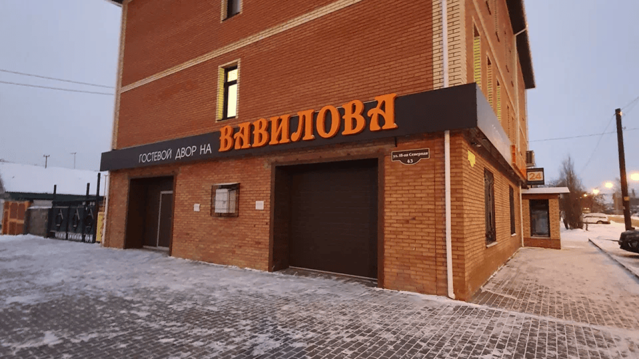 Real photos of Gostevoi dvor na Vavilova