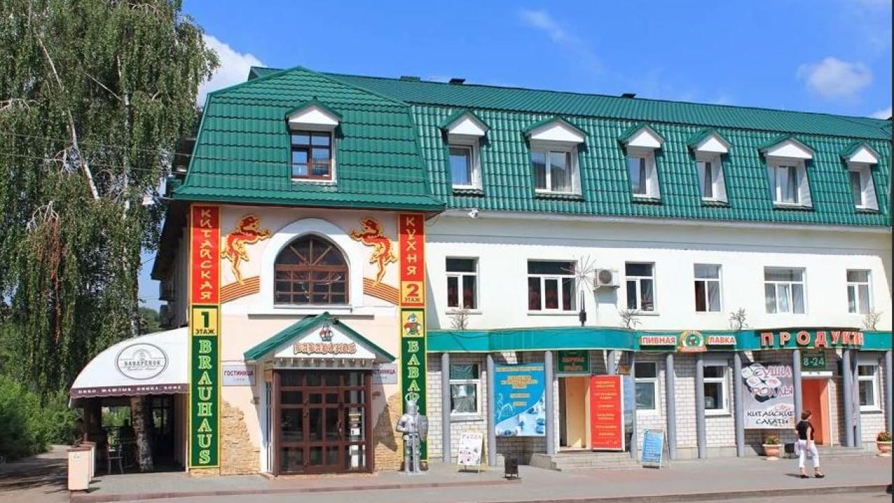 Баваренок