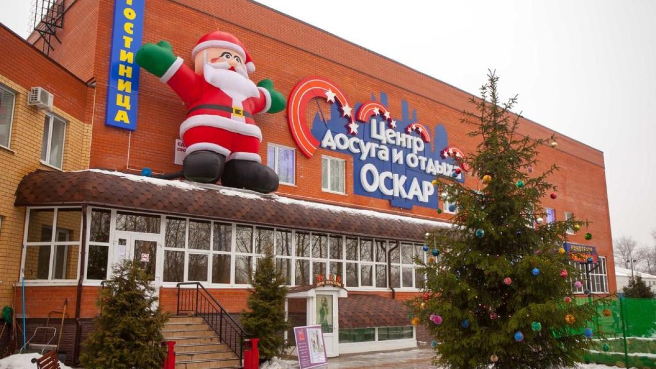 Оскар