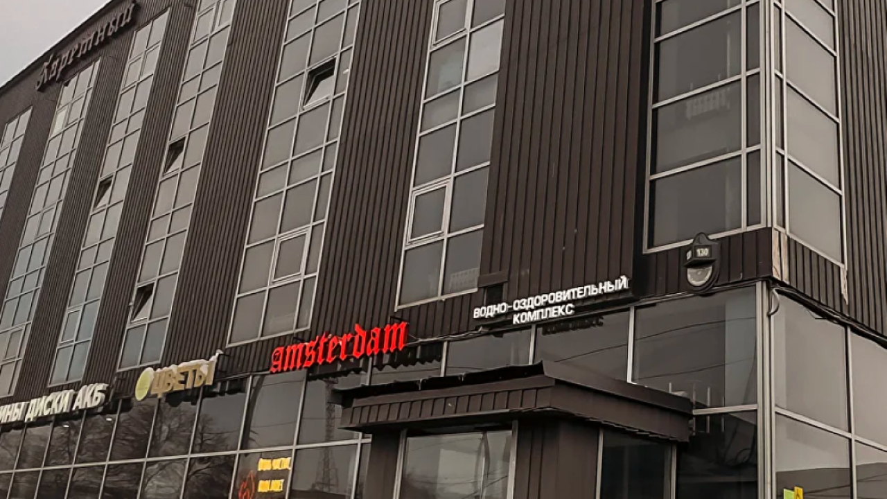 Реальные фото Amsterdam (Амстердам) на Тукая