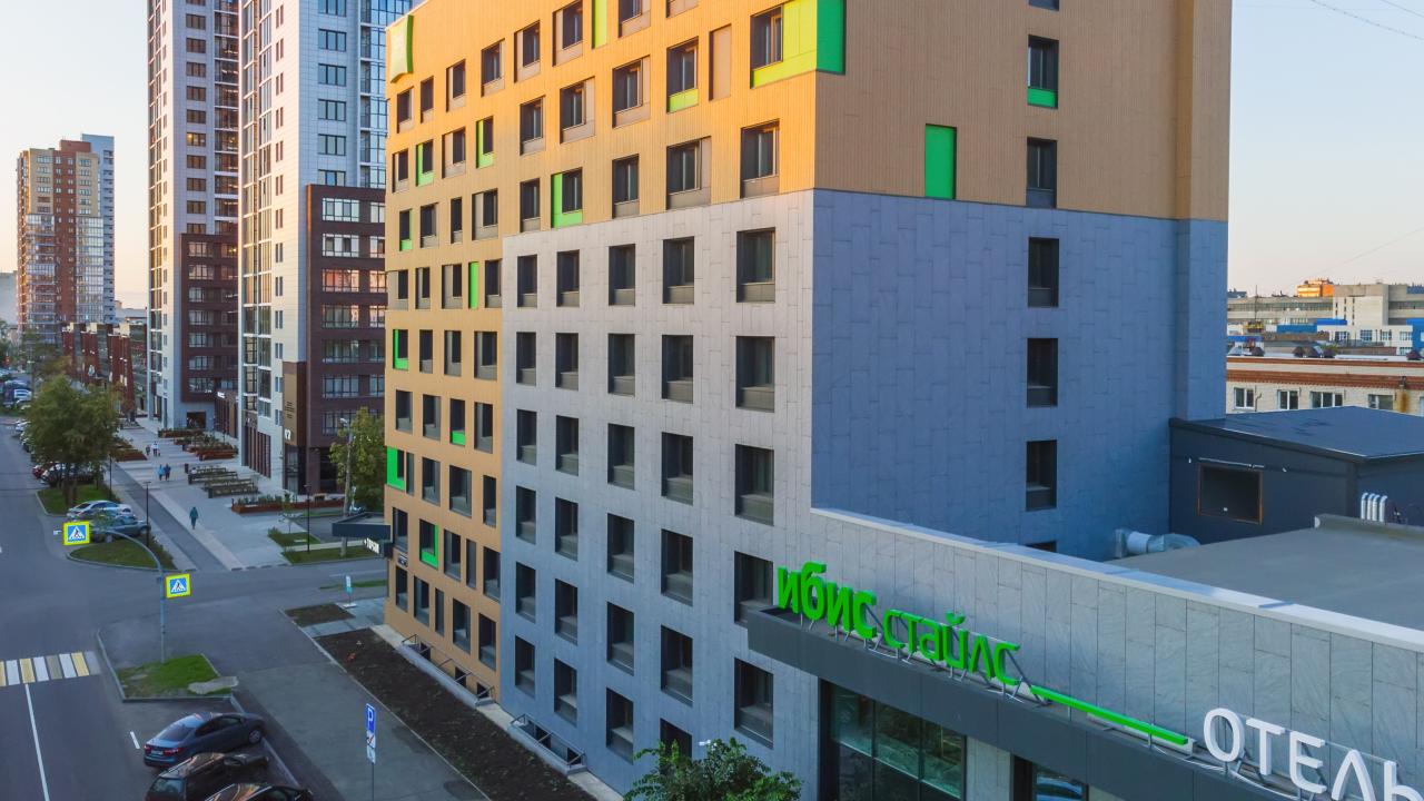 Ibis Styles Chelyabinsk (Ибис Стайлс Челябинск)