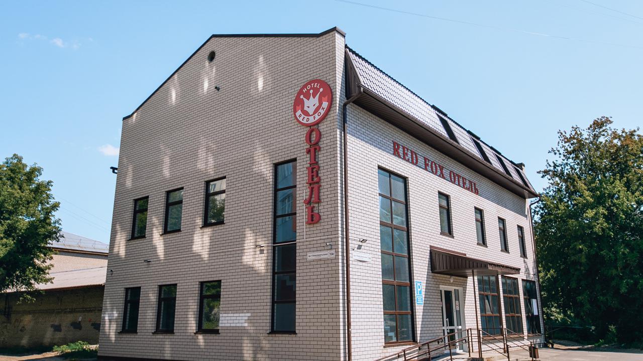 Real photos of RedFox in the center
