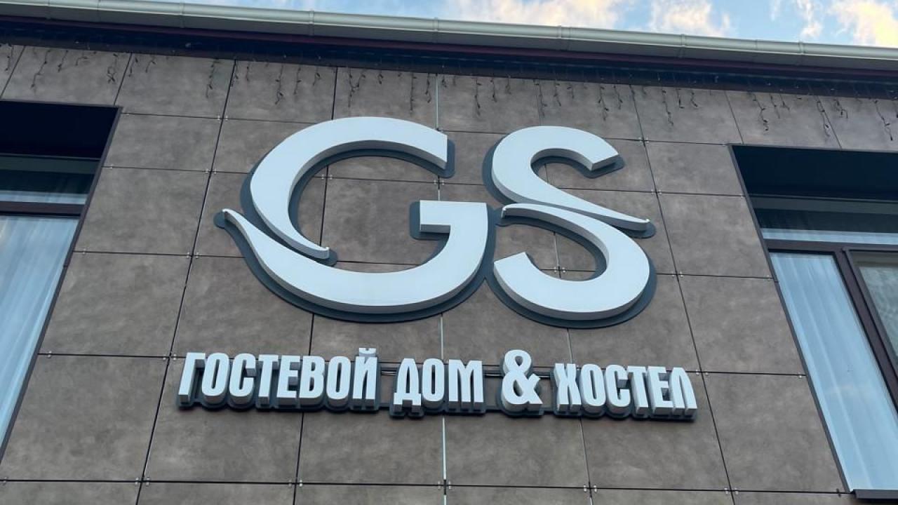 Real photos of GS (ГС)