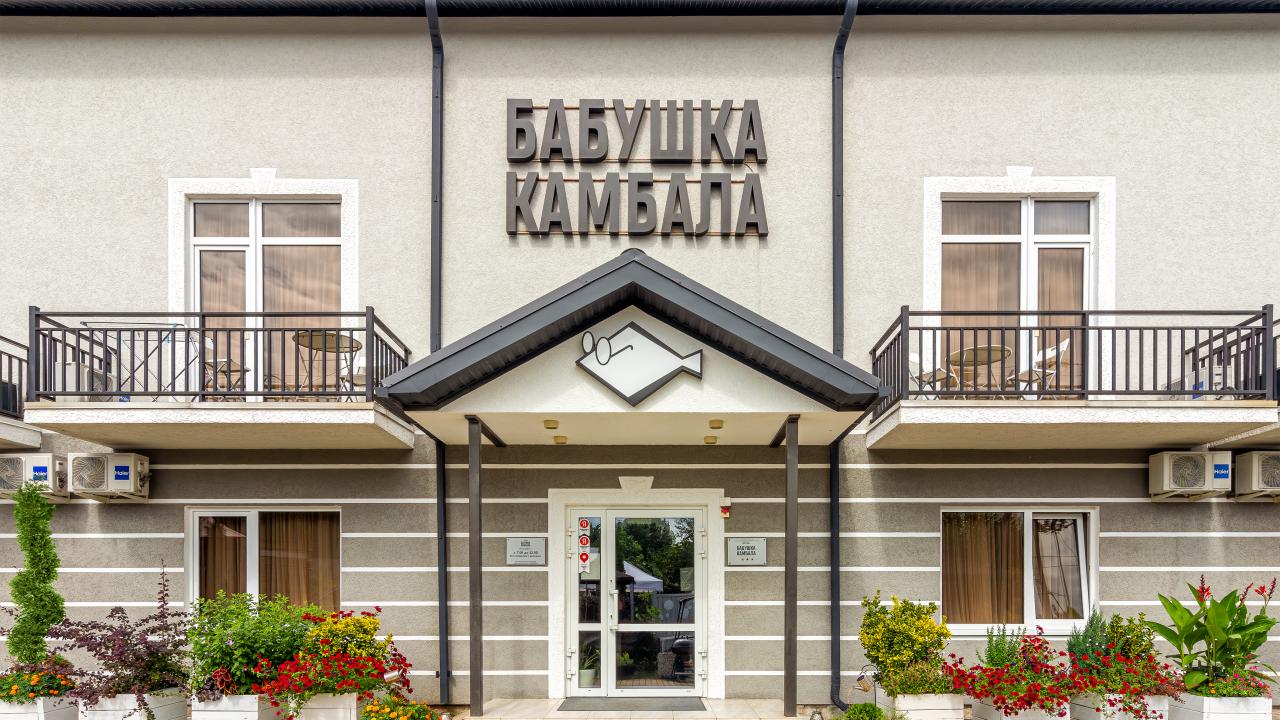 Реальные фото Babushka Kambala