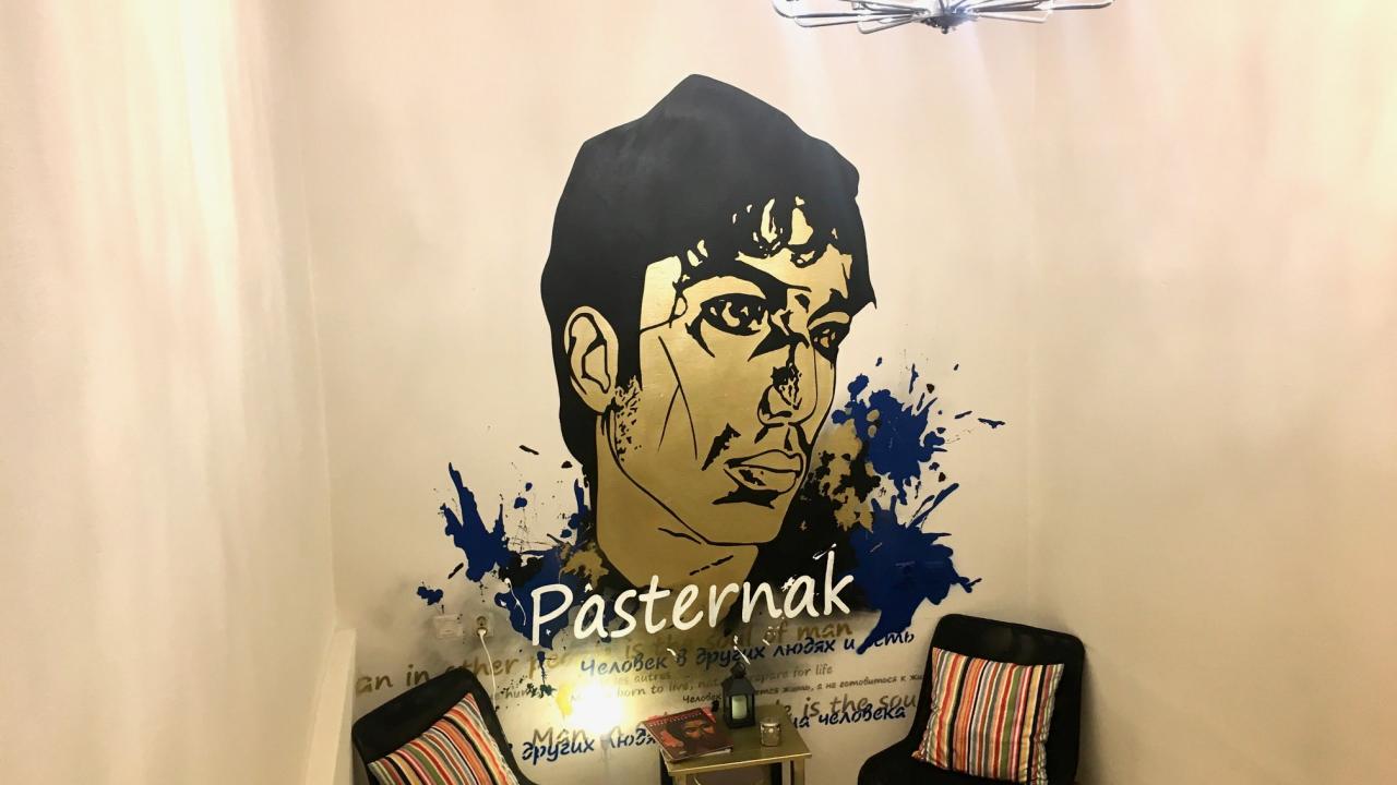 Реальные фото Пастернак