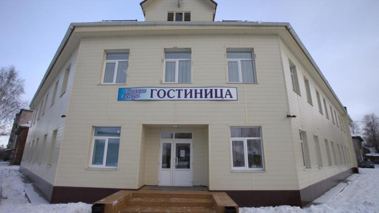 Сияние Севера