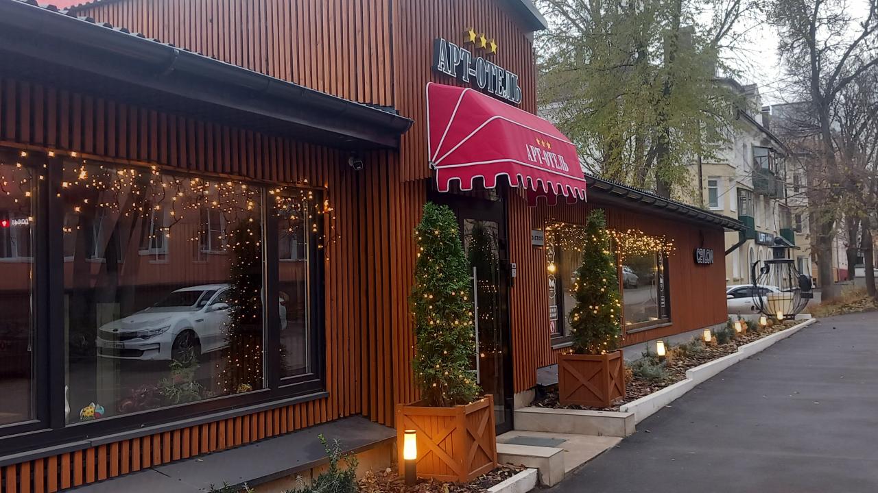 Real photos of ART HOTEL