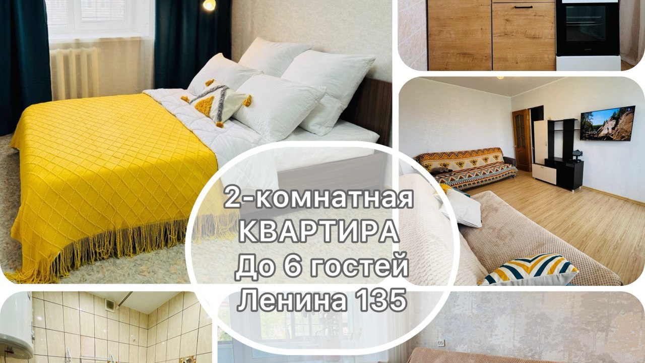 Реальные фото Уютная квартира в центре города