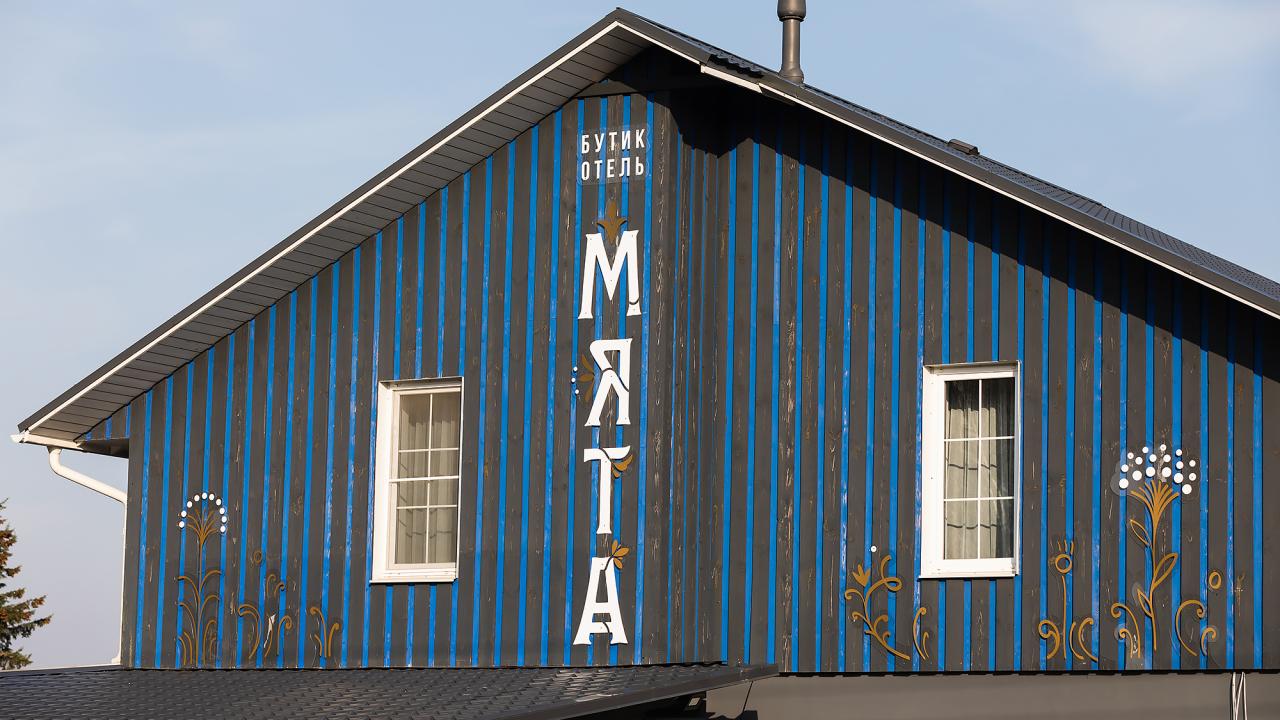 Real photos of Myata
