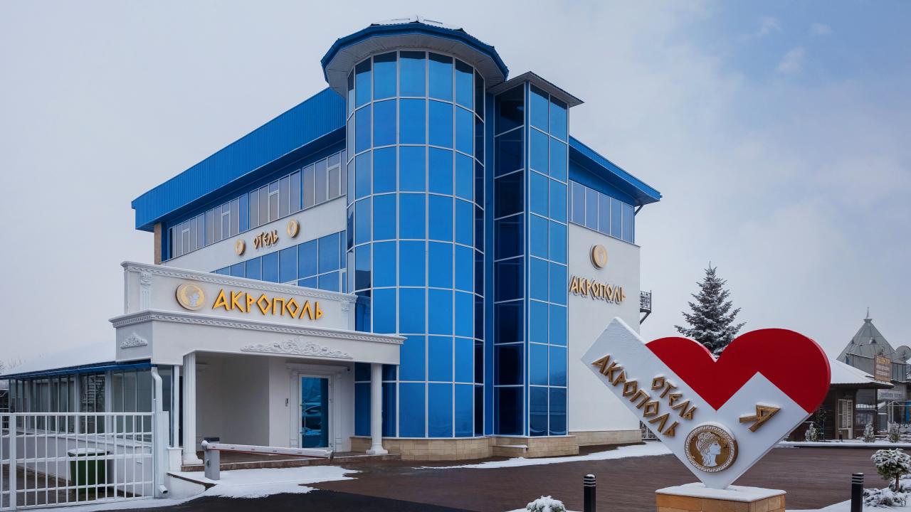 Real photos of Akropol