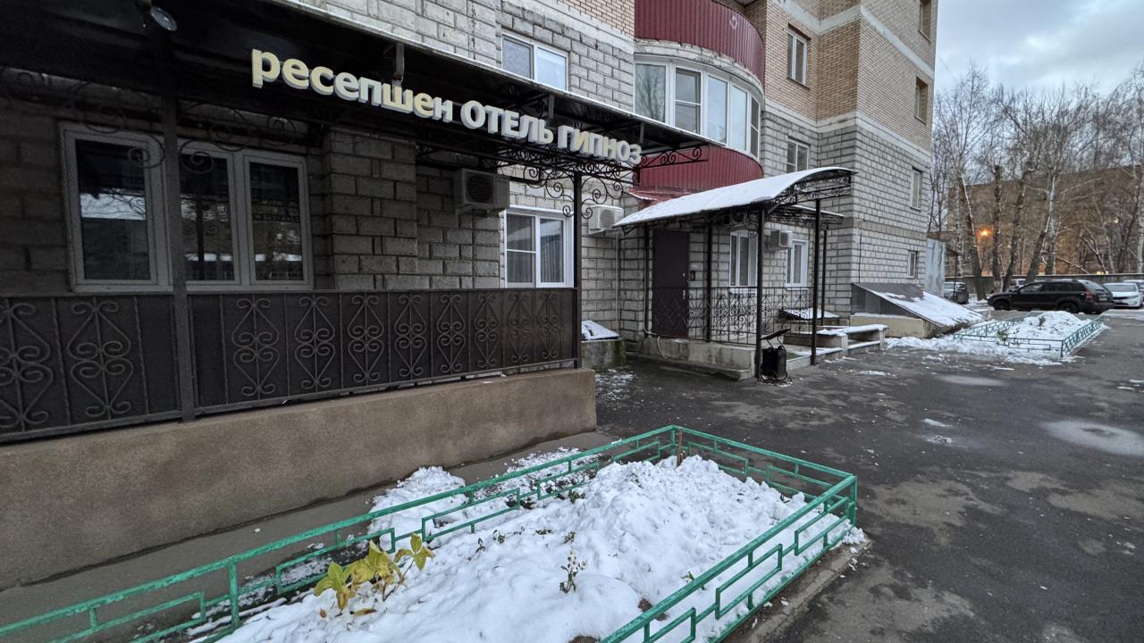 Real photos of Gipnoz Kraskovo