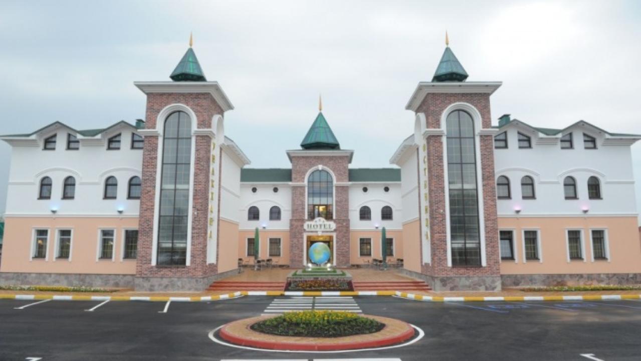 Отдых