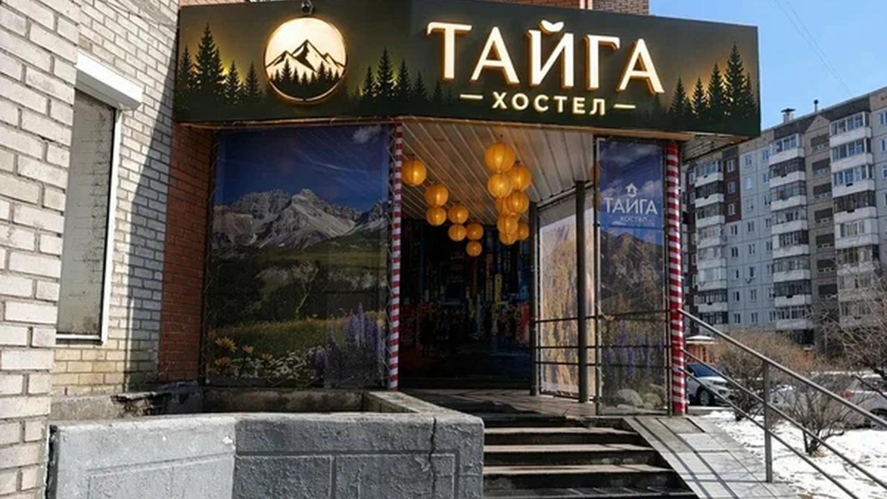 Real photos of Тайга