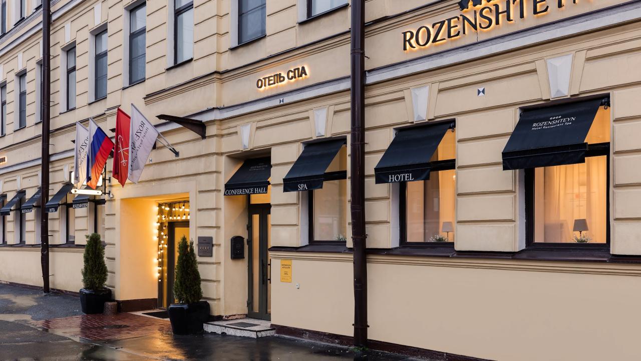 Real photos of Cosmos Saint Petersburg Rozenshteyn (Cosmos Saint Petersburg Rosenstein)