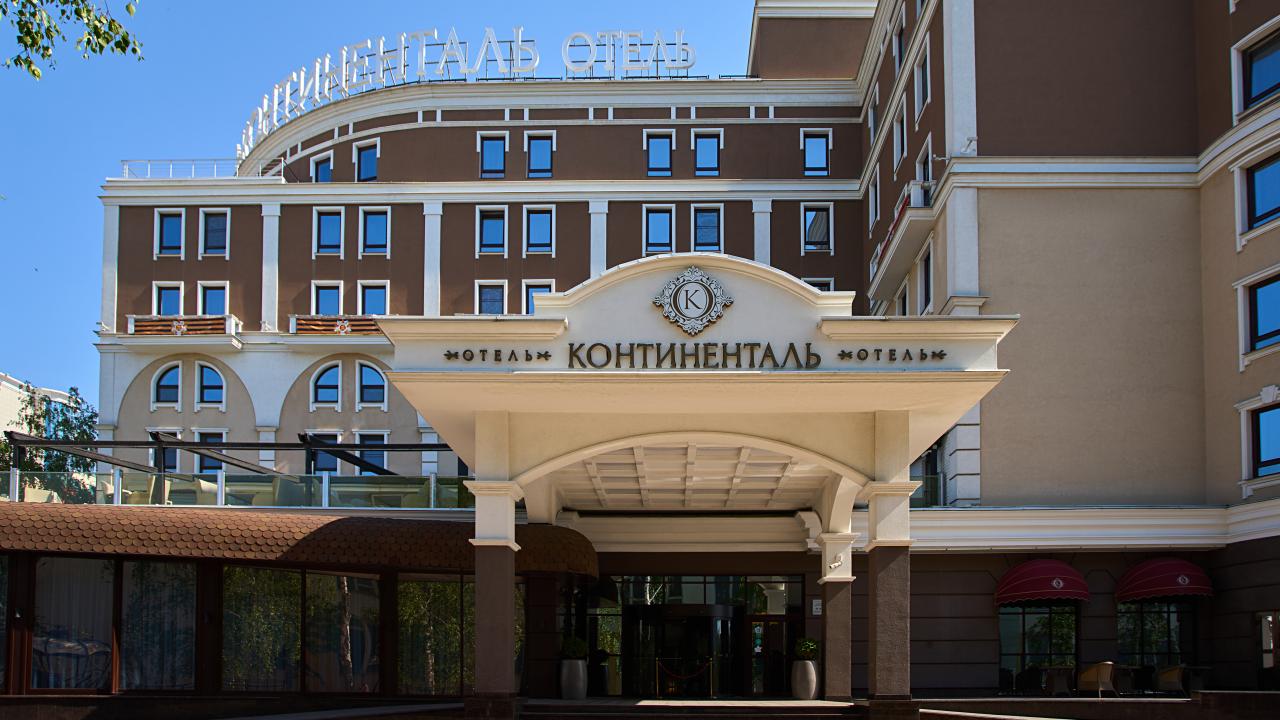 Континенталь Бизнес-отель