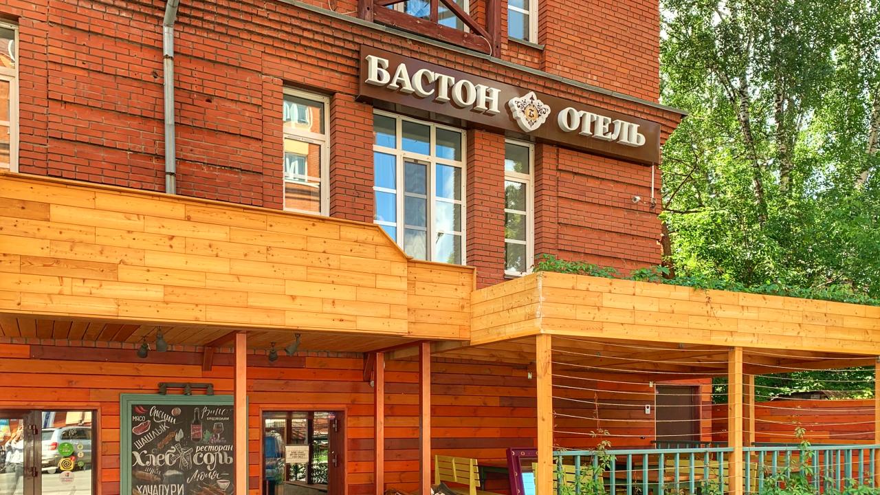 Бастон на  Герцена