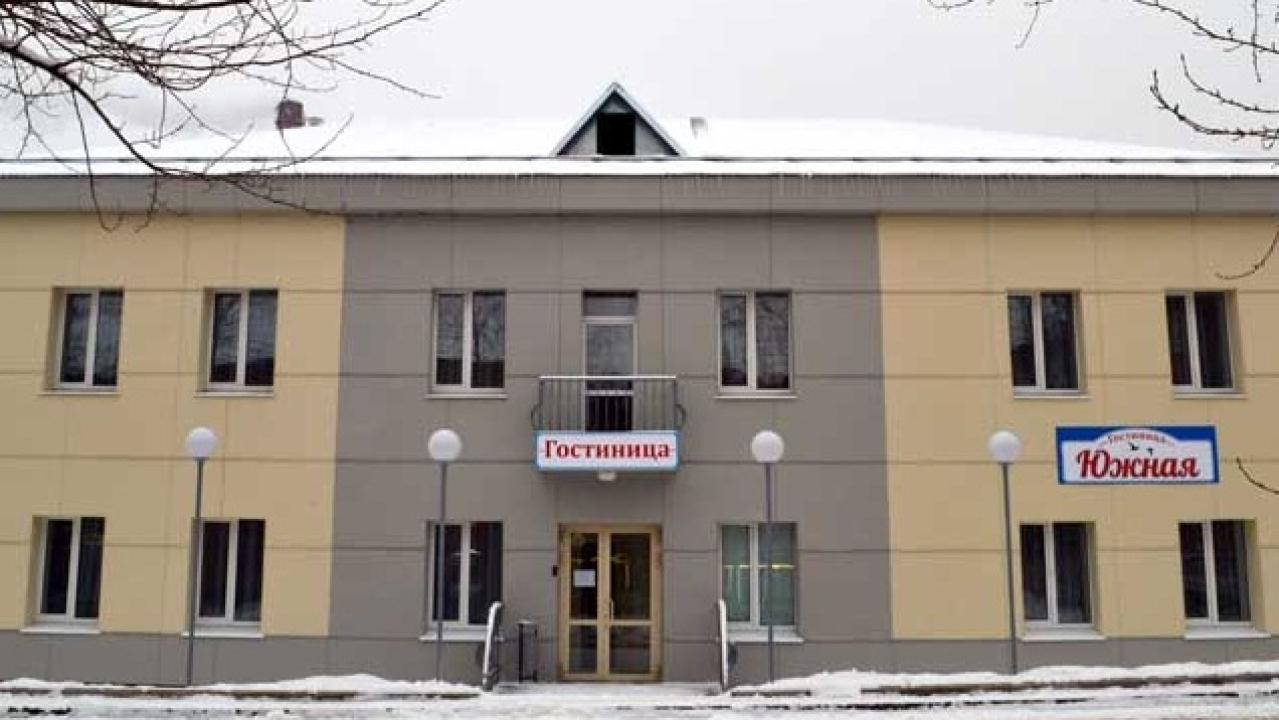 Южная