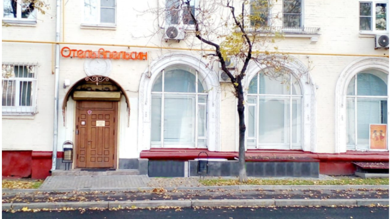 Реальные фото Апельсин на Дубровке
