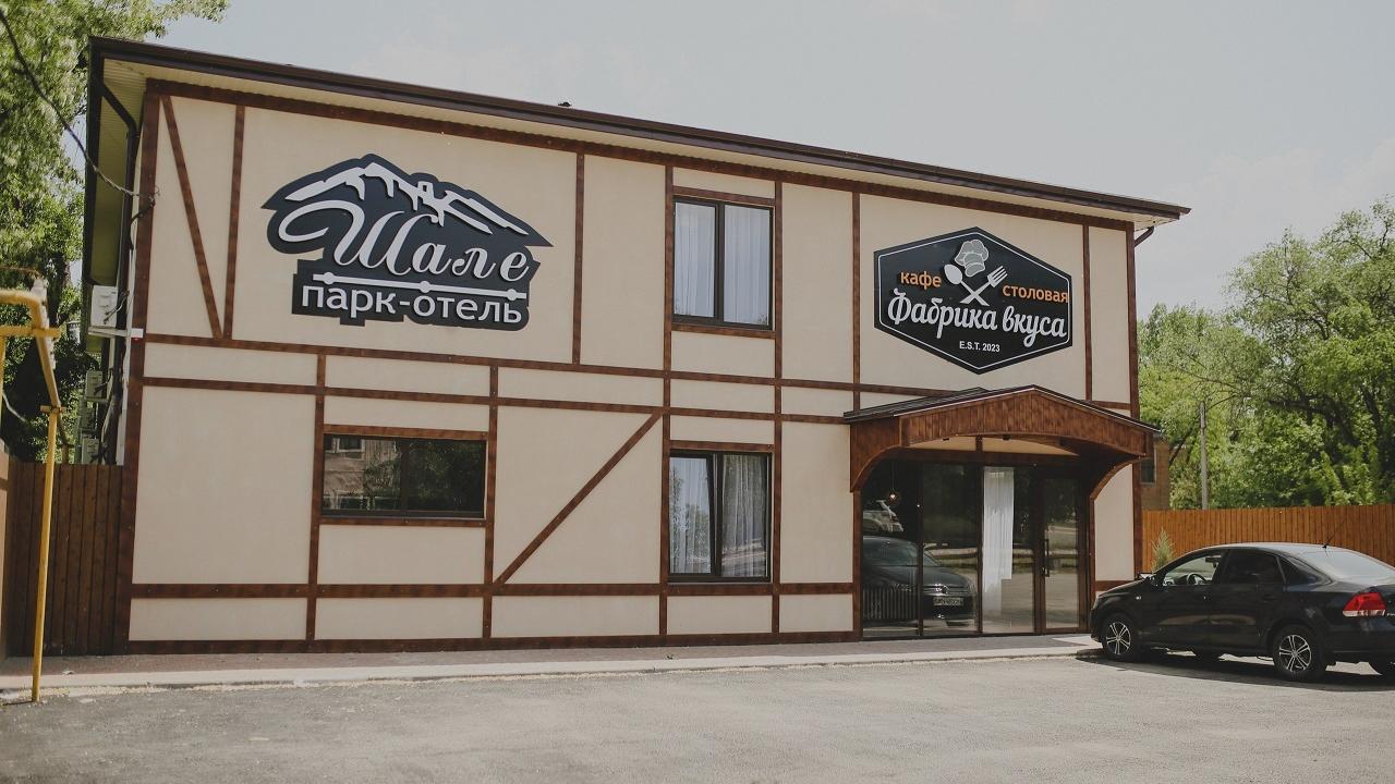 Real photos of Park Hotel Chalet