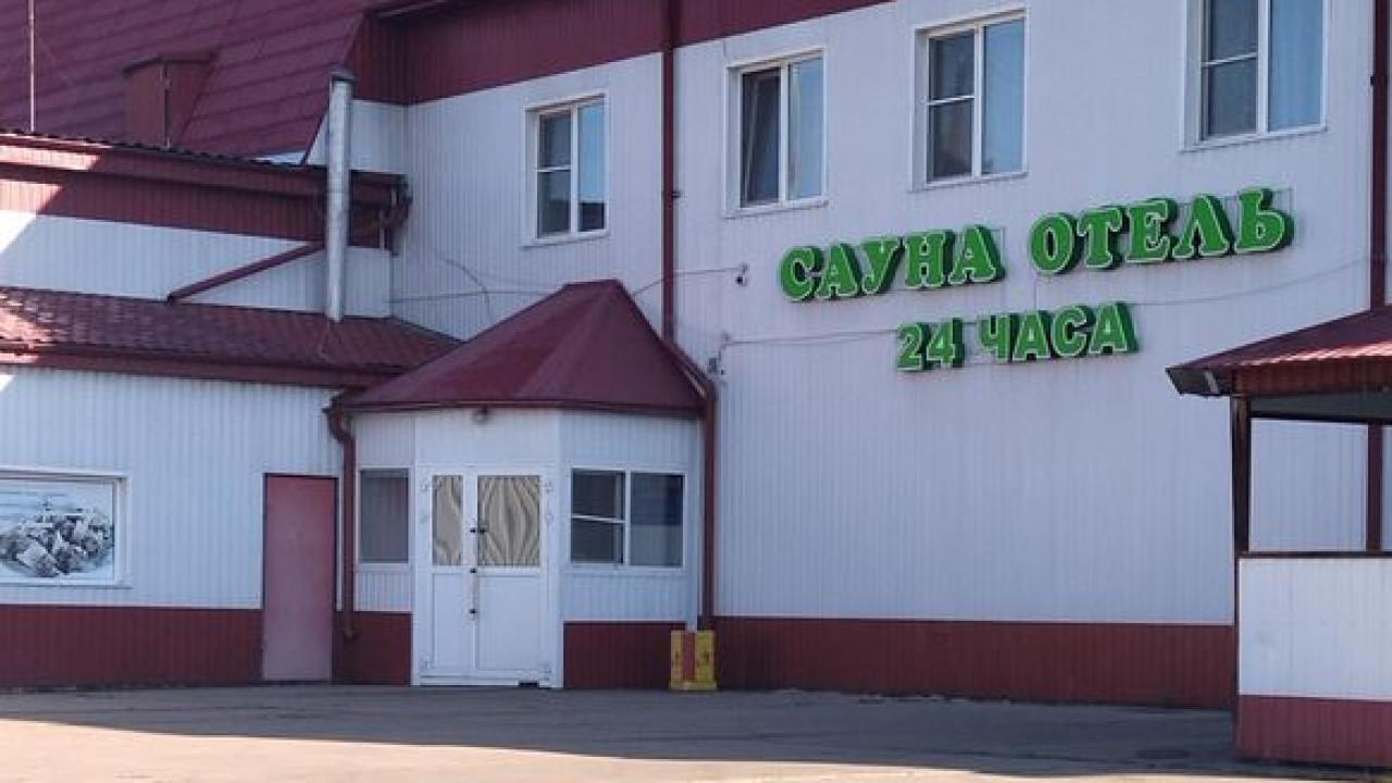 Оникс