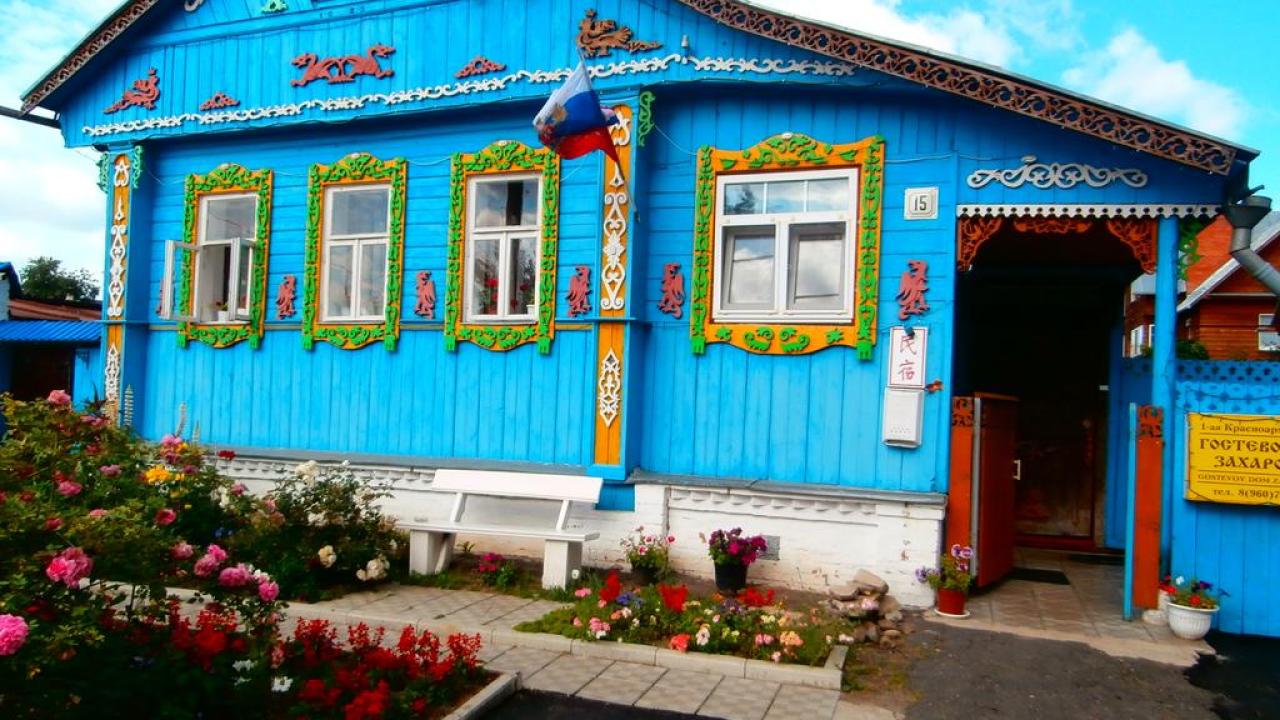 Реальные фото Гостевой дом Захаровых