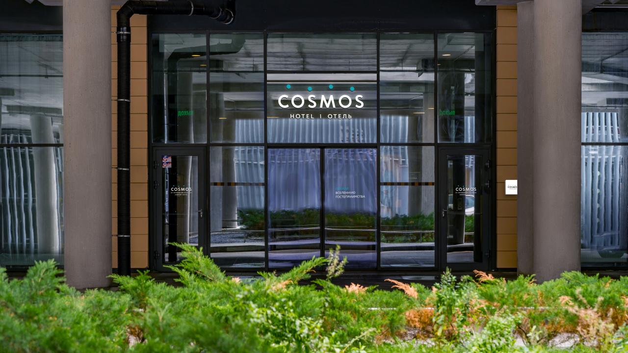 Реальные фото Космос Аэропорт Пулково (Cosmos Saint-Petersburg Pulkovo Airport Hotel)