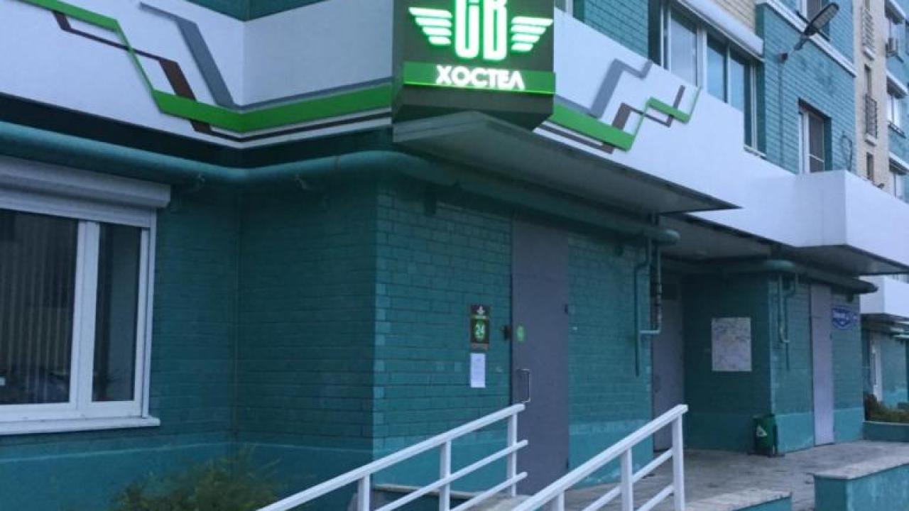 Реальные фото Хостел СВ