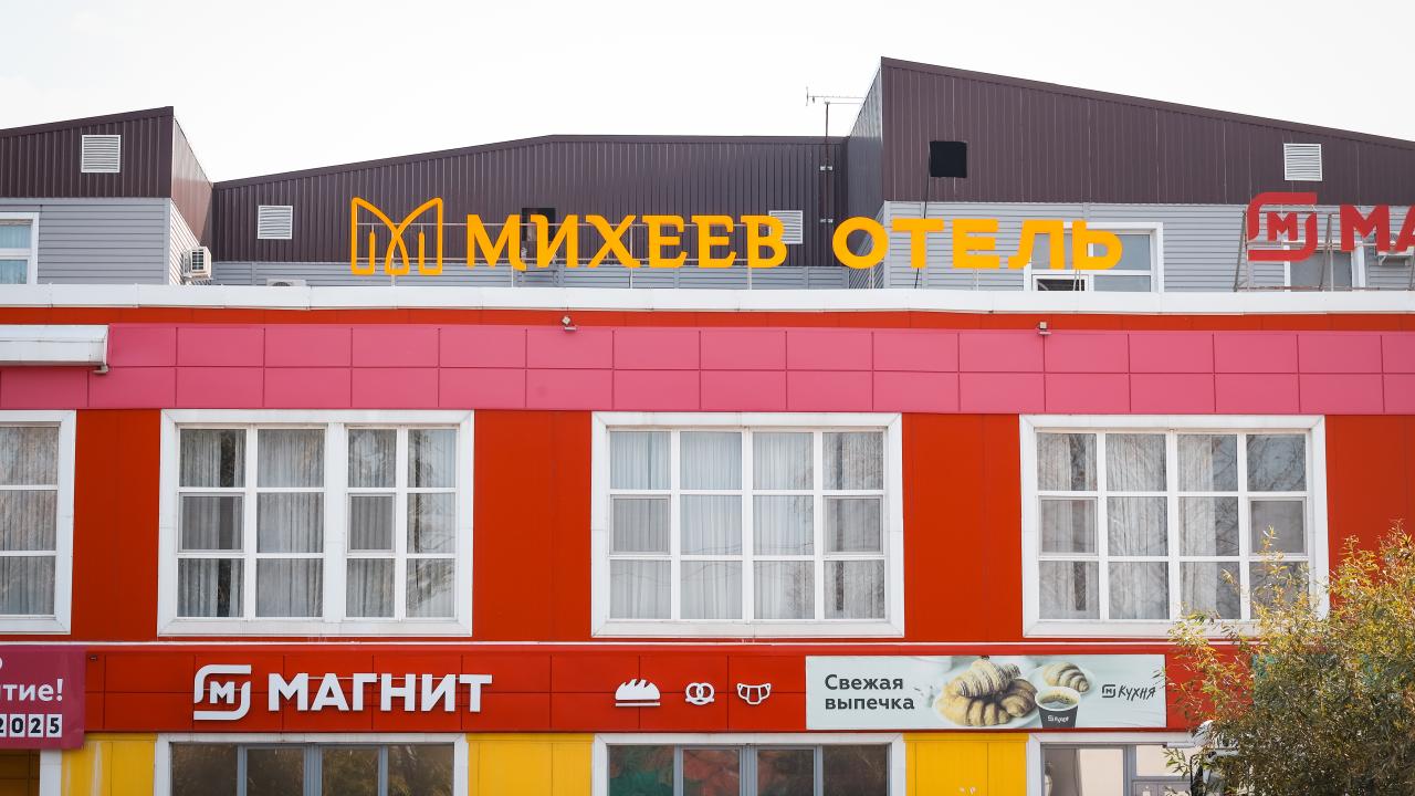 Real photos of Mikheyev na Magistralnaya