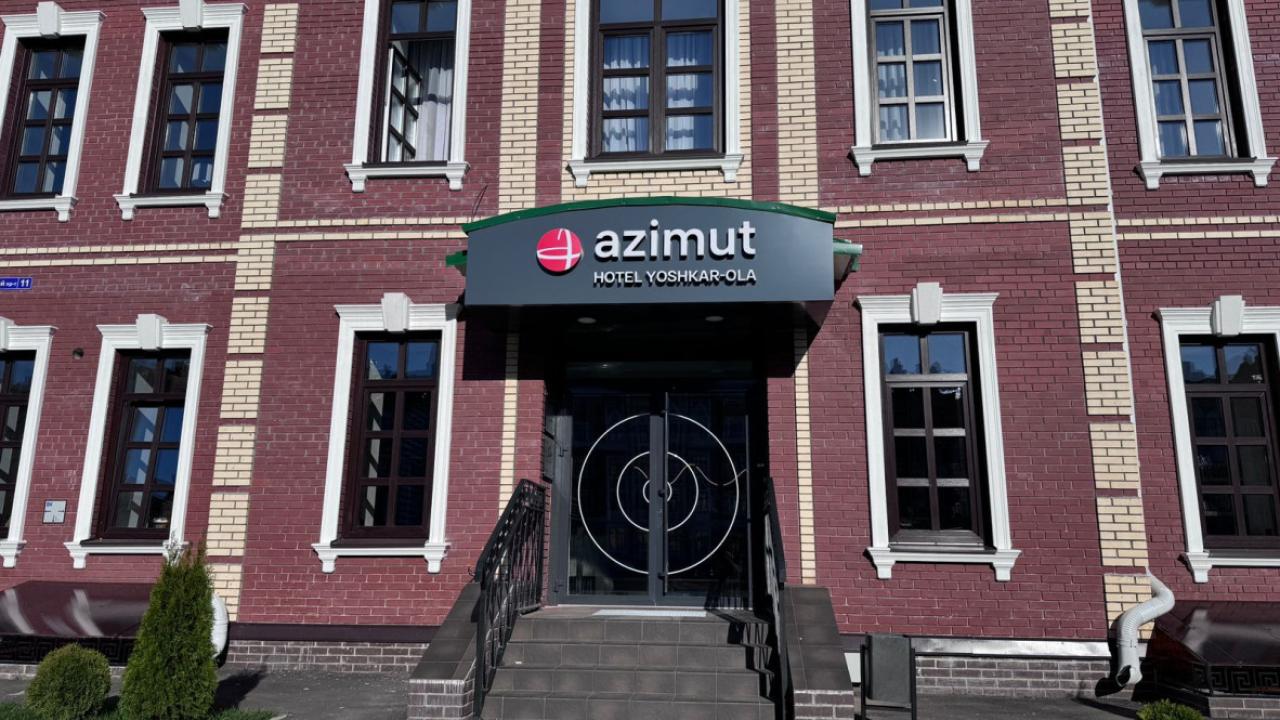 Real photos of AZIMUT Yoshkar-Ola (Azimut Yoshkar-Ola)