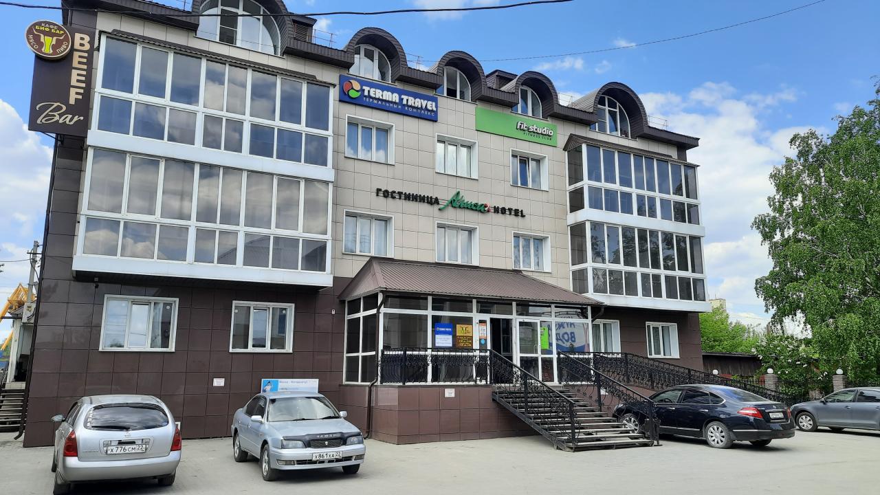 Алиса