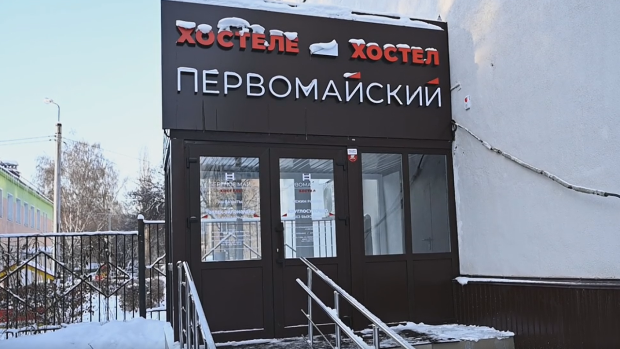 Real photos of Pervomaisky
