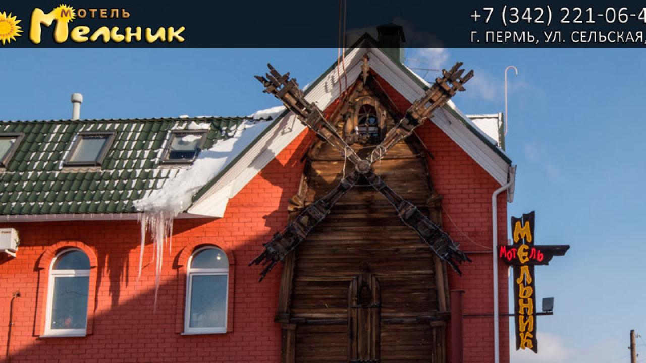 Real photos of Melnik Motel
