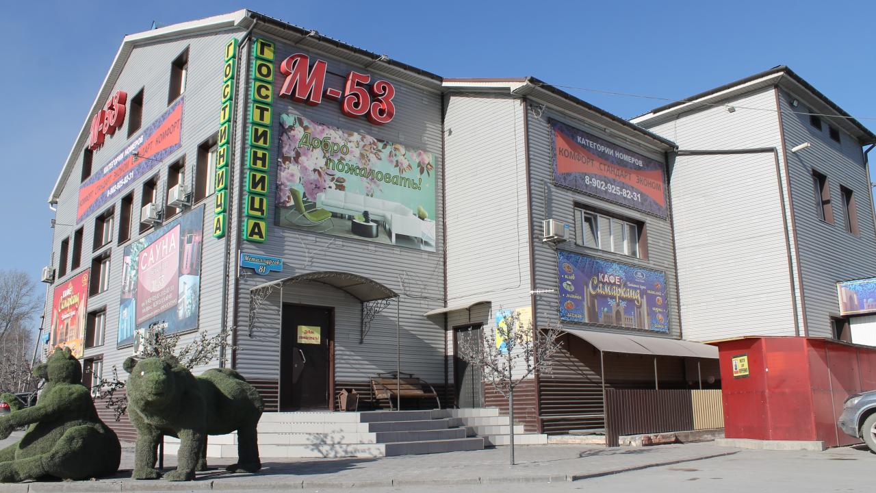 Real photos of Gostinitsa M-53