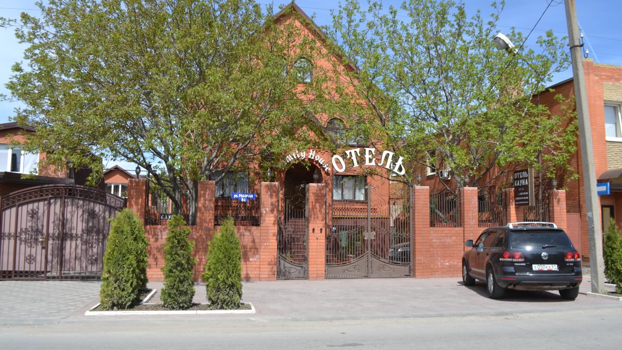 Real photos of Family House