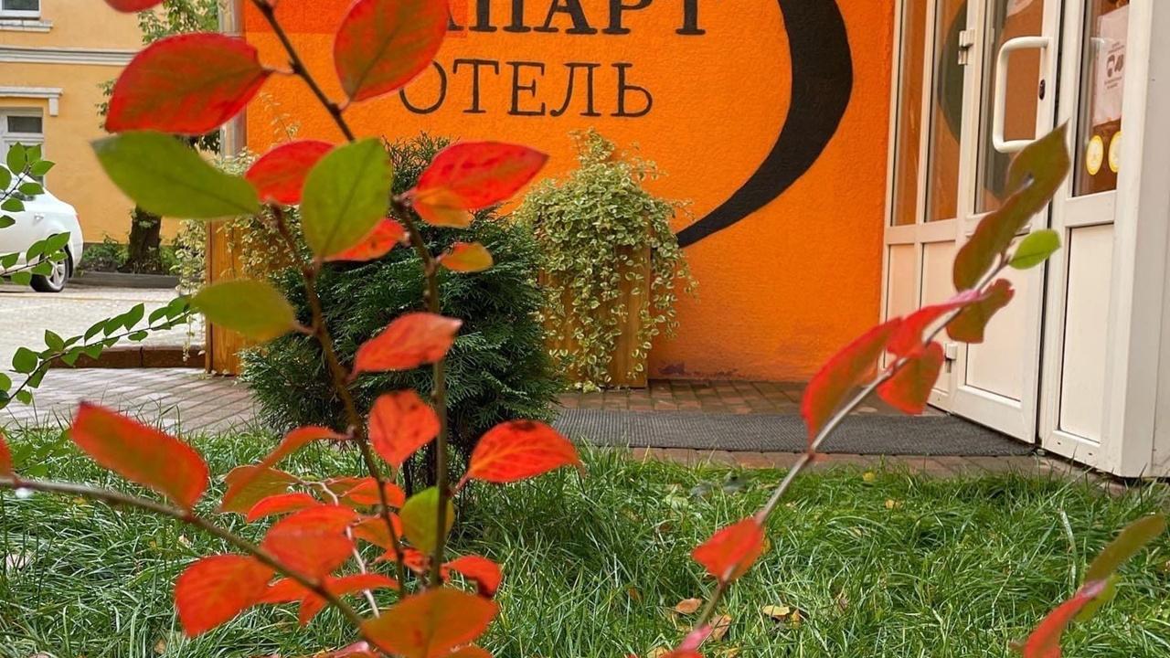 Апарт-Отель Б.Б.