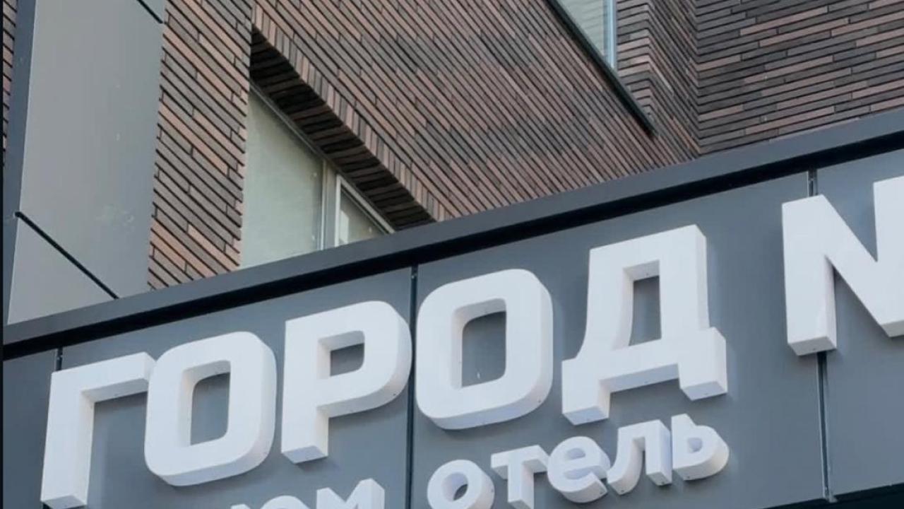Real photos of Gorod N