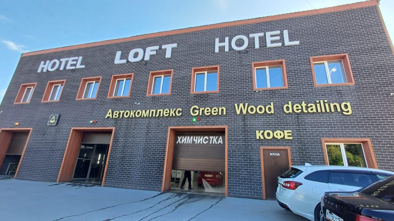 Real photos of LOFT HOTEL