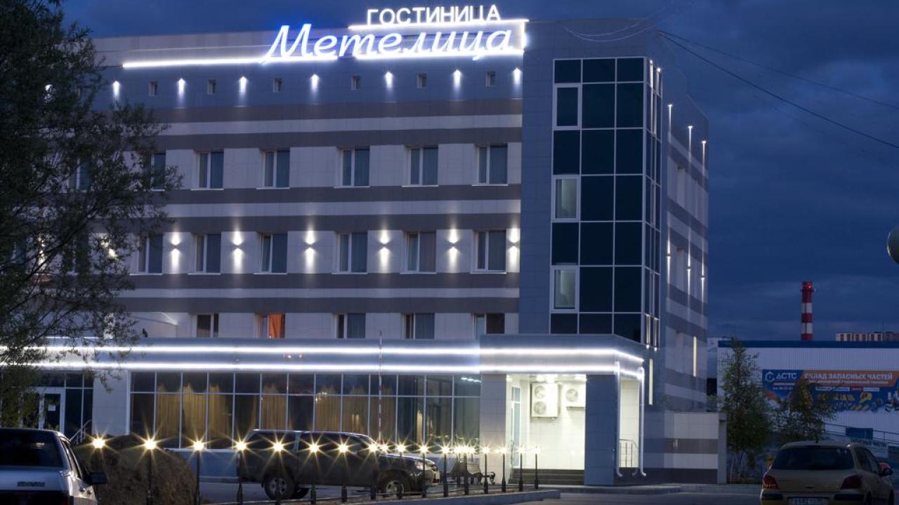 Real photos of Metelitsa